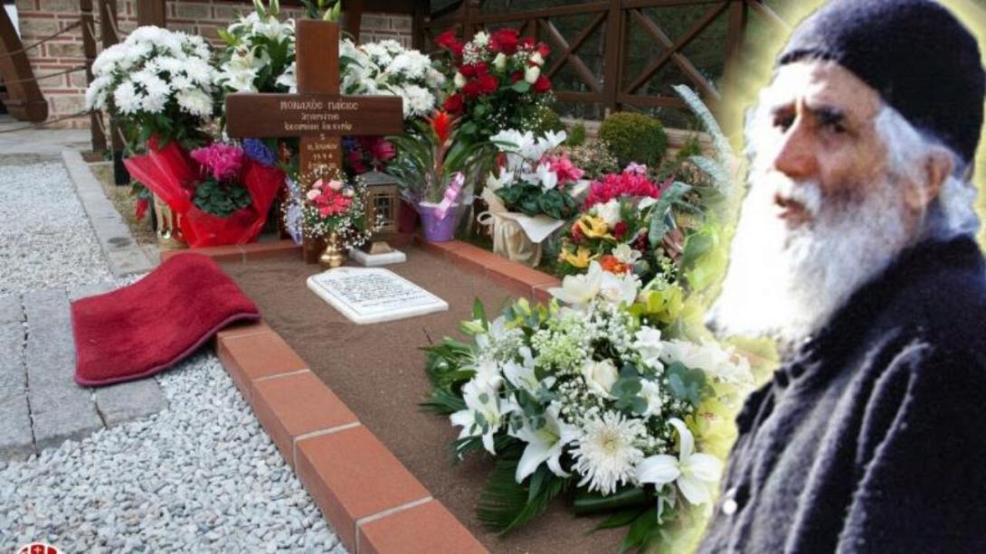 αγιος παισιος σουρωτη