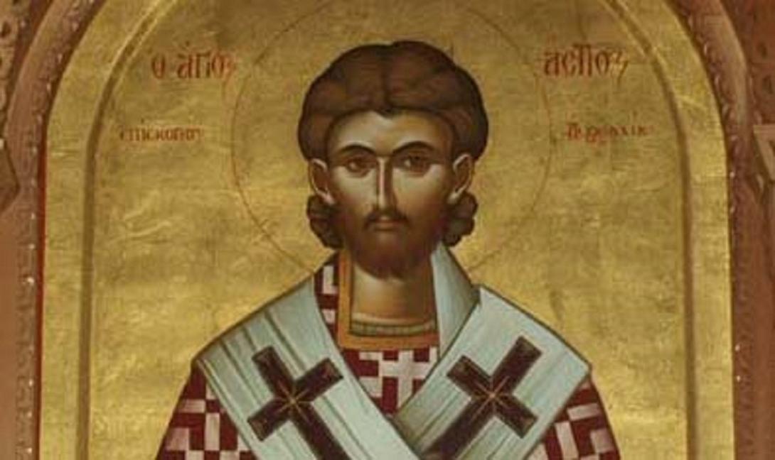 αγιος αστειος