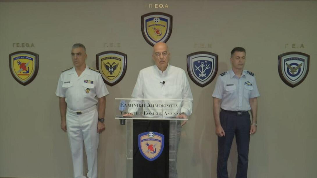 Νίκος Δένδιας