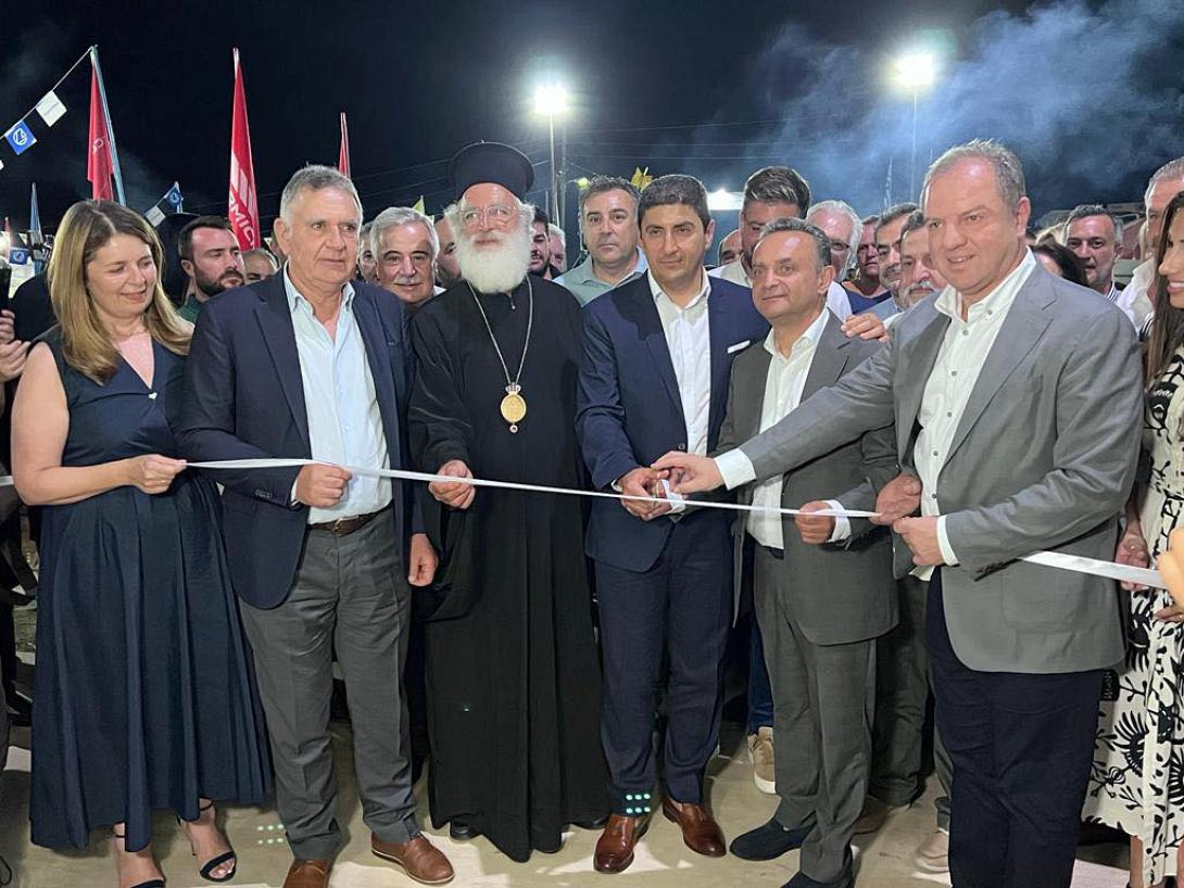 Εκθεση Αρκαλοχωρίου