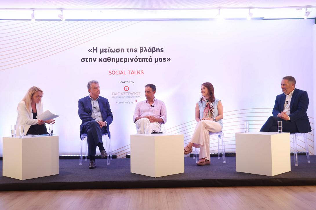 Παπαστράτος, εκδήλωση, Ηράκλειο