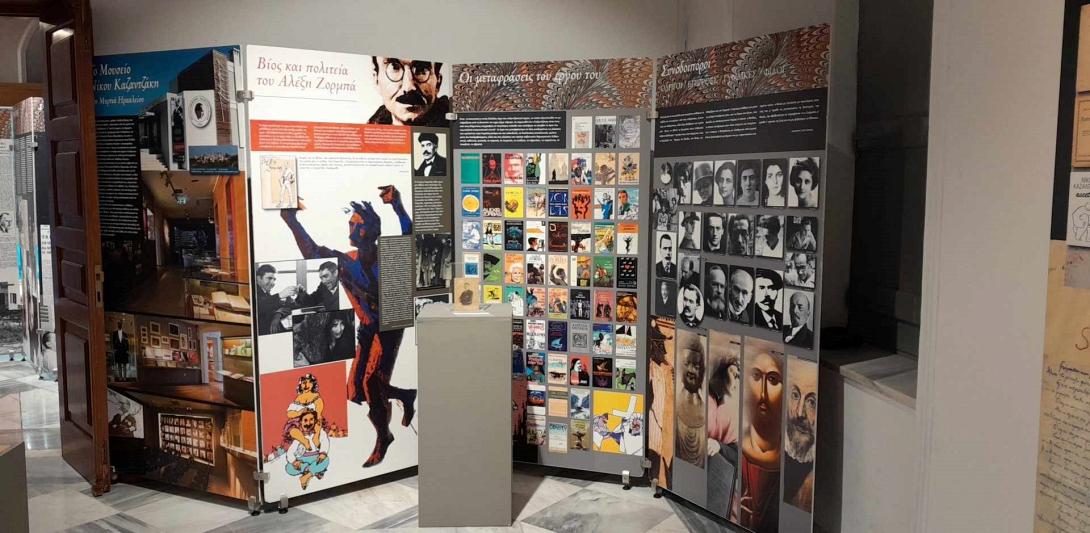 Απολογισμός εγκαινίων περιοδικής έκθεσης "Νίκος Καζαντζάκης, 140 χρόνια φως" στην Ύδρα