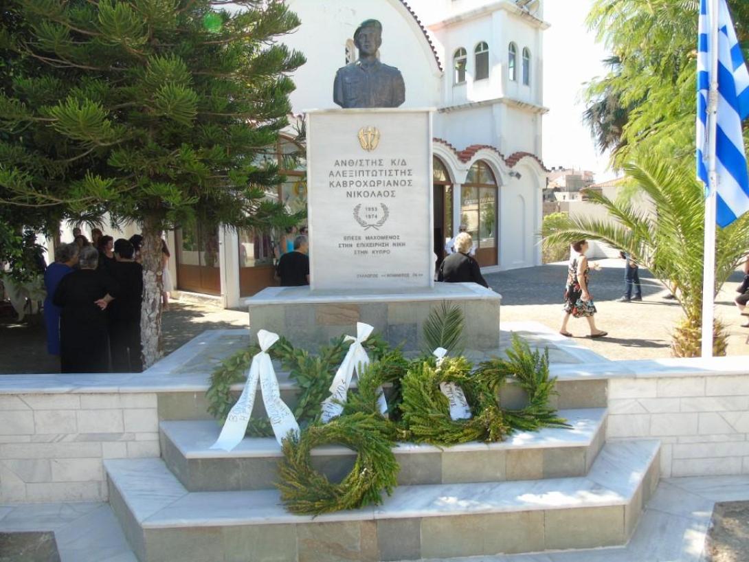 μαλεβιζι τελετες μνημης