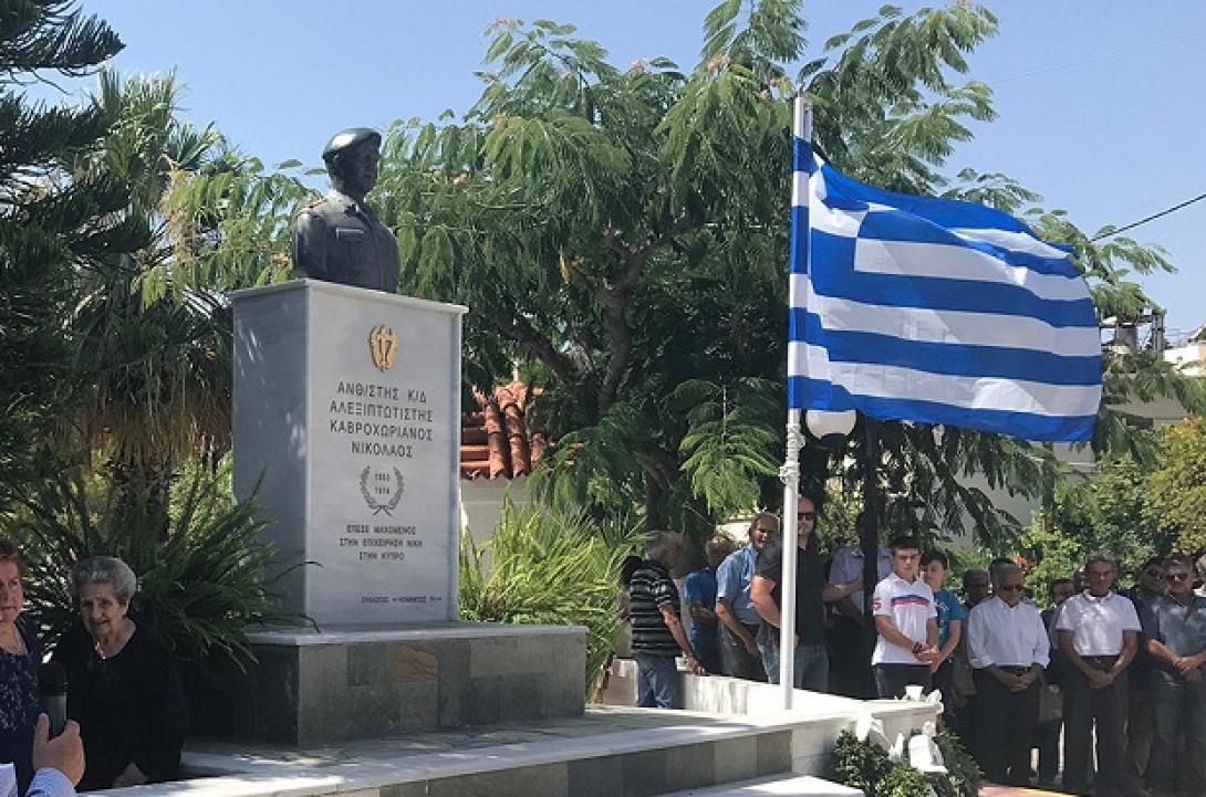 Τη μνήμη των καταδρομέων Νικόλαου Καβροχωριανού και Ηλία Τούλη θα τιμήσει ο Δήμος Μαλεβιζίου