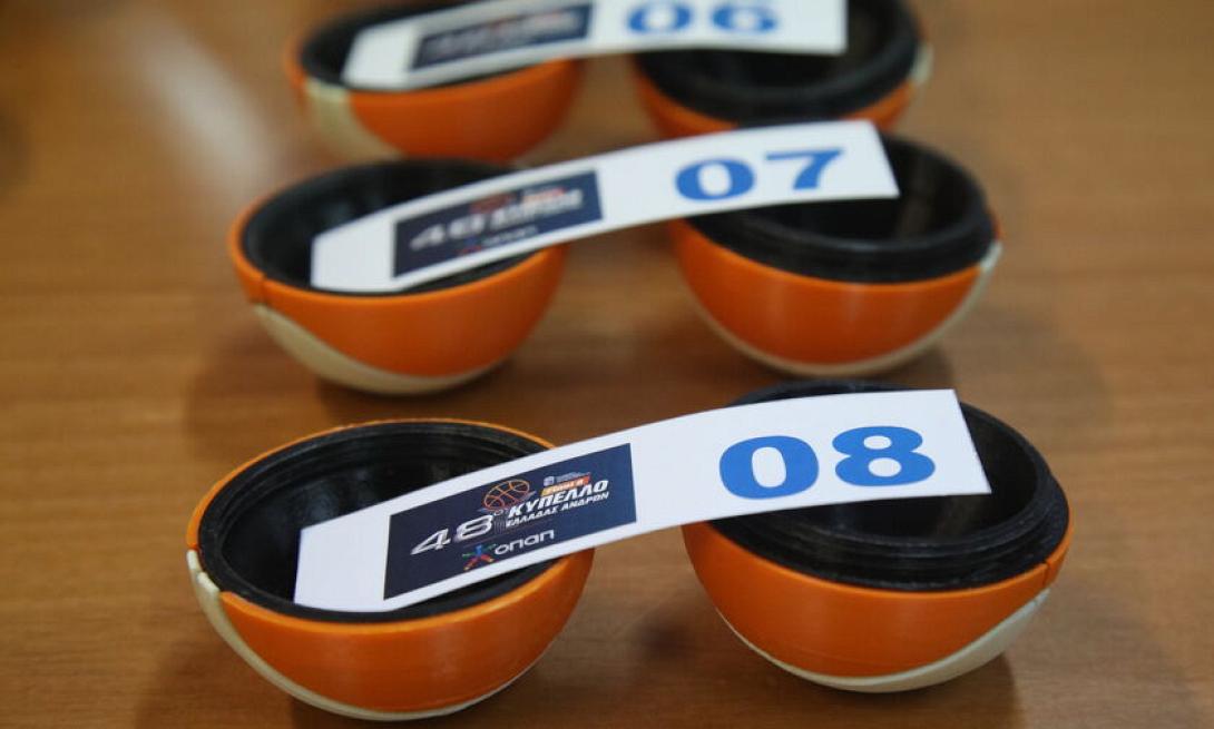 ΚΛΗΡΩΣΕΙΣ ΜΠΑΣΚΕΤ