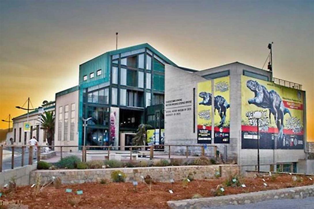 μουσειο φυσικης ιστοριας