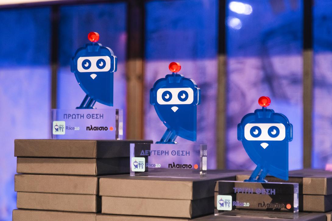 πλαισιο, Plaisiobots: Race 2.0