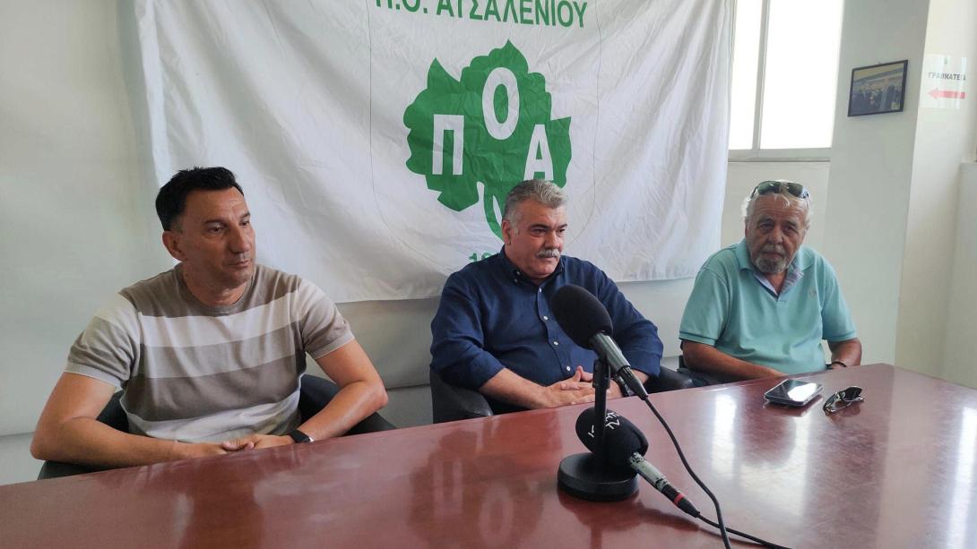 ΠΟΑ ΦΡΑΝΤΖΕΣΚΟΣ