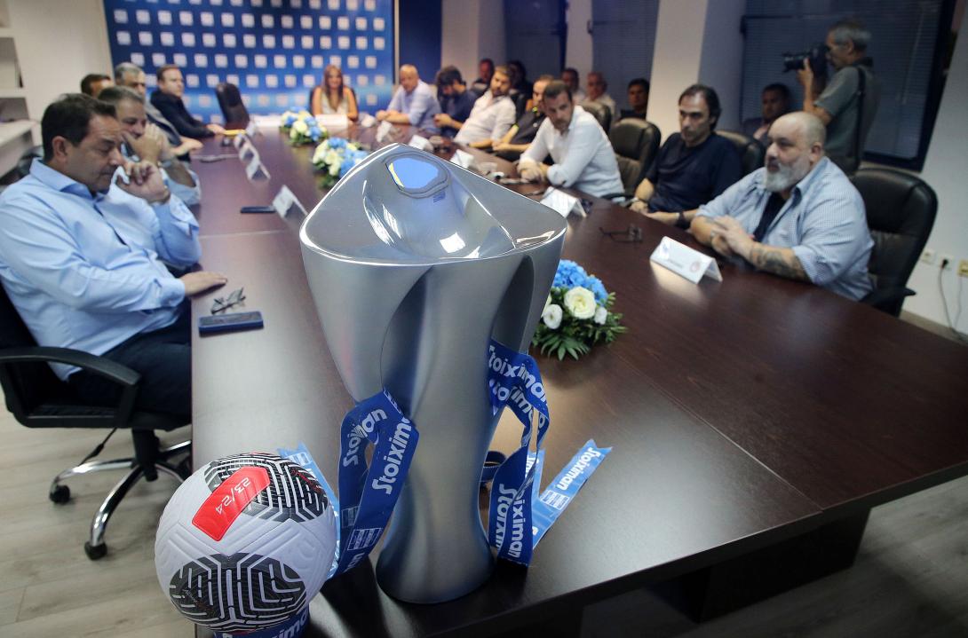 σουπερ λιγκ κληρωση