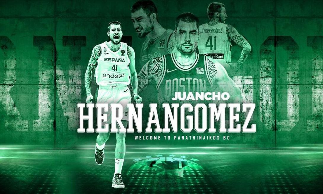 Ο Παναθηναϊκός ανακοίνωσε την απόκτηση του Χουάντσο Ερνανγκόμεθ
