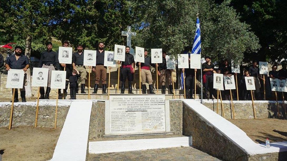 πεσόντες Γέργερης και της Νυβρίτου