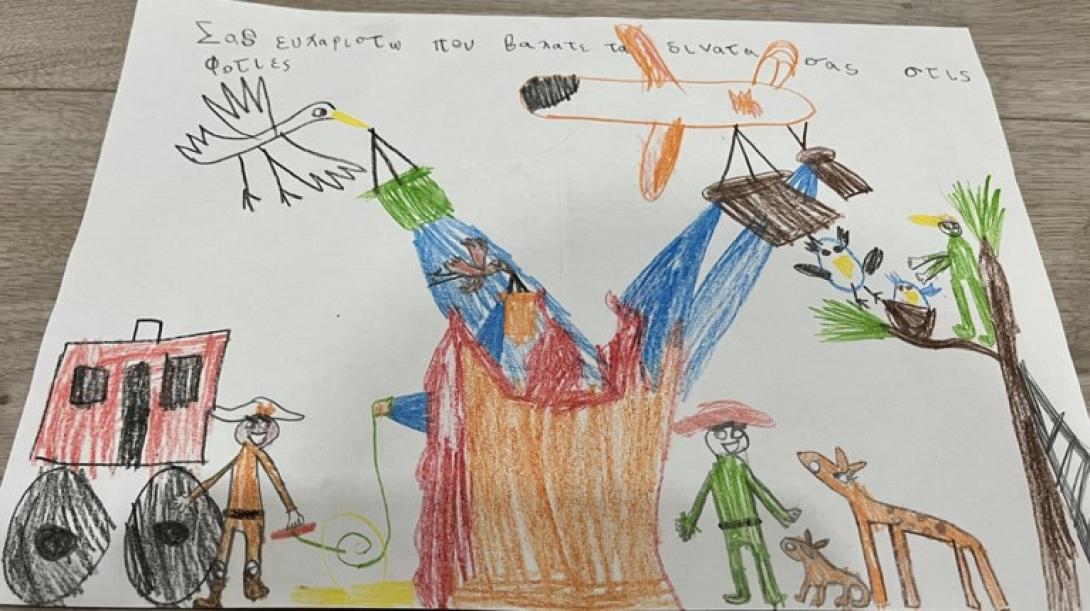 ζωγραφια για Σλοβακους πυροσβέστες