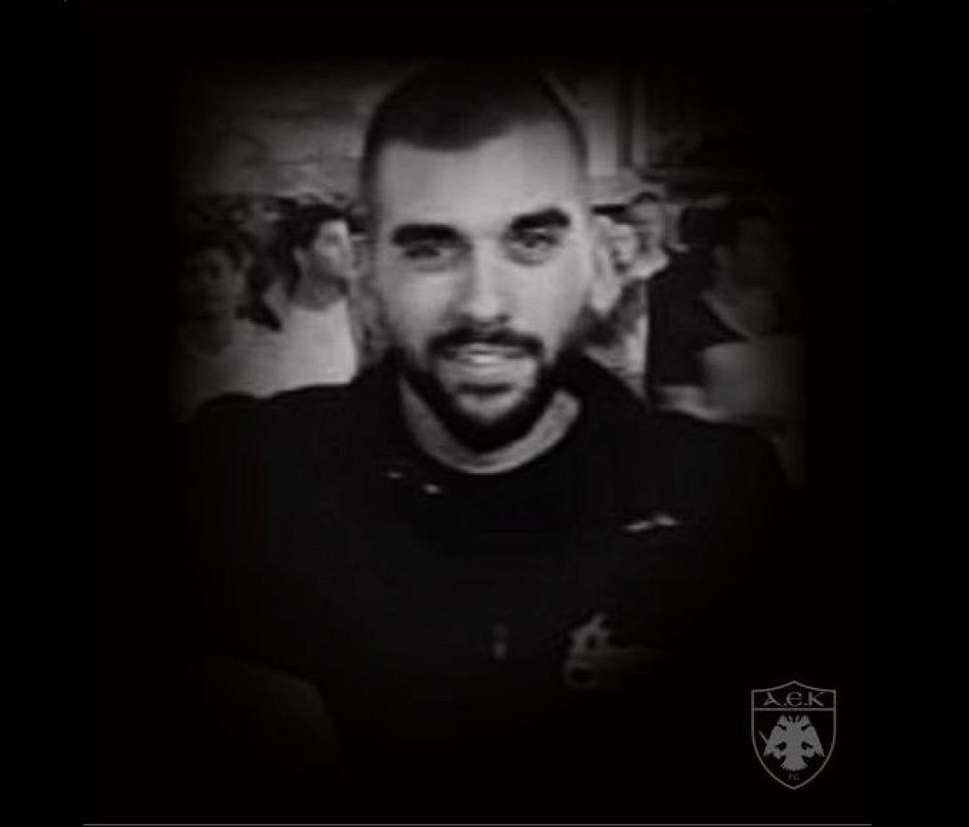 παε αεκ για οπαδό