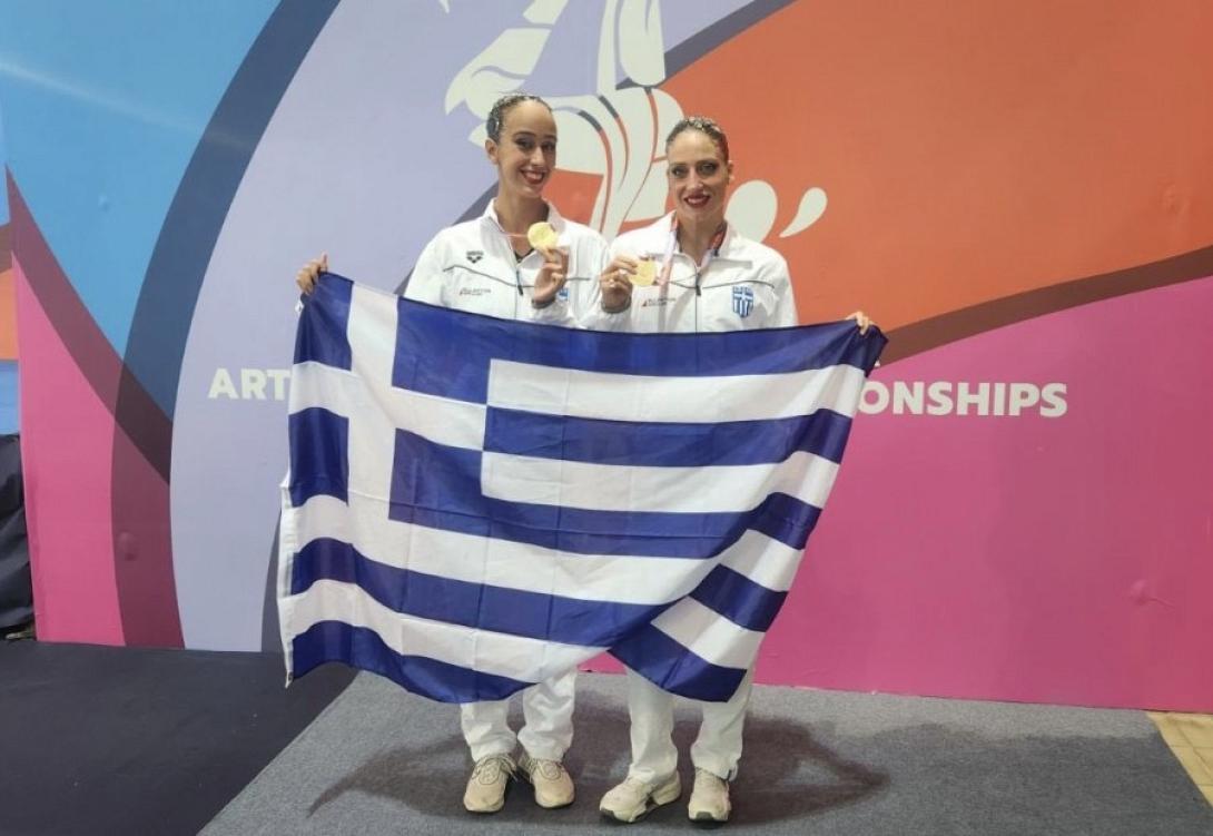 κρομμυδακη