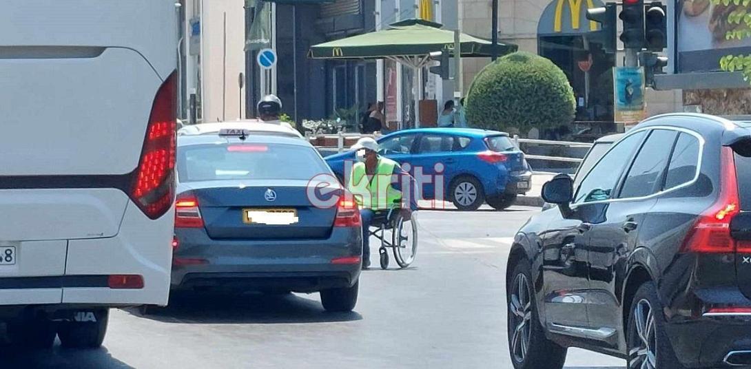 ανάπηρος ηράκλειο