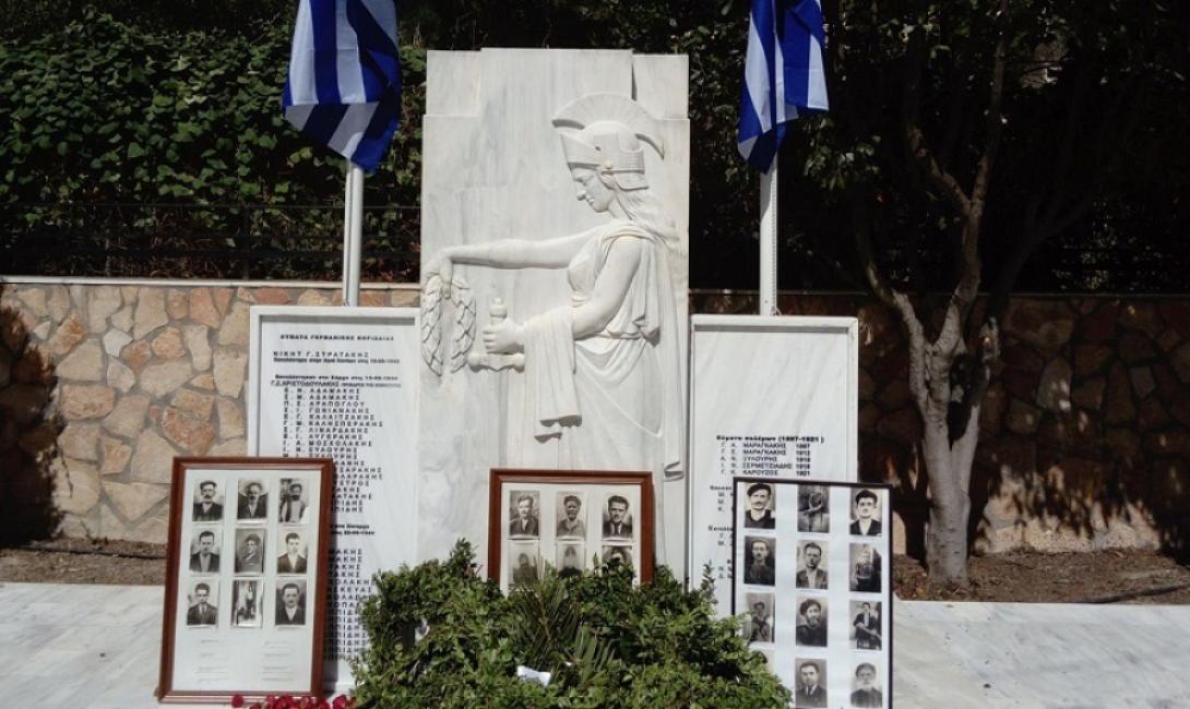 ΣΑΡΧΟς ΜΝΗΜΕΊΟ