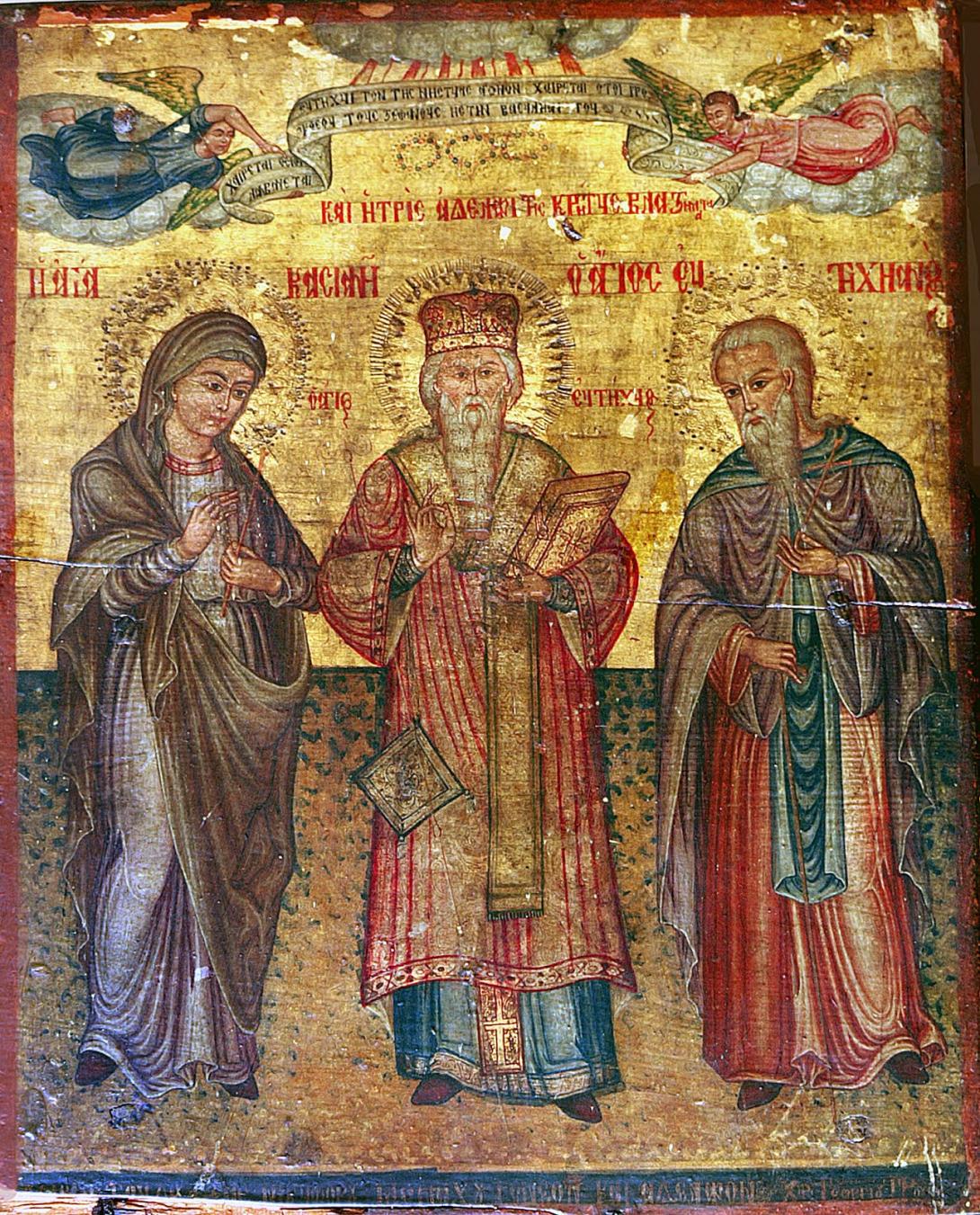 αγιοι ευτυχιανοί