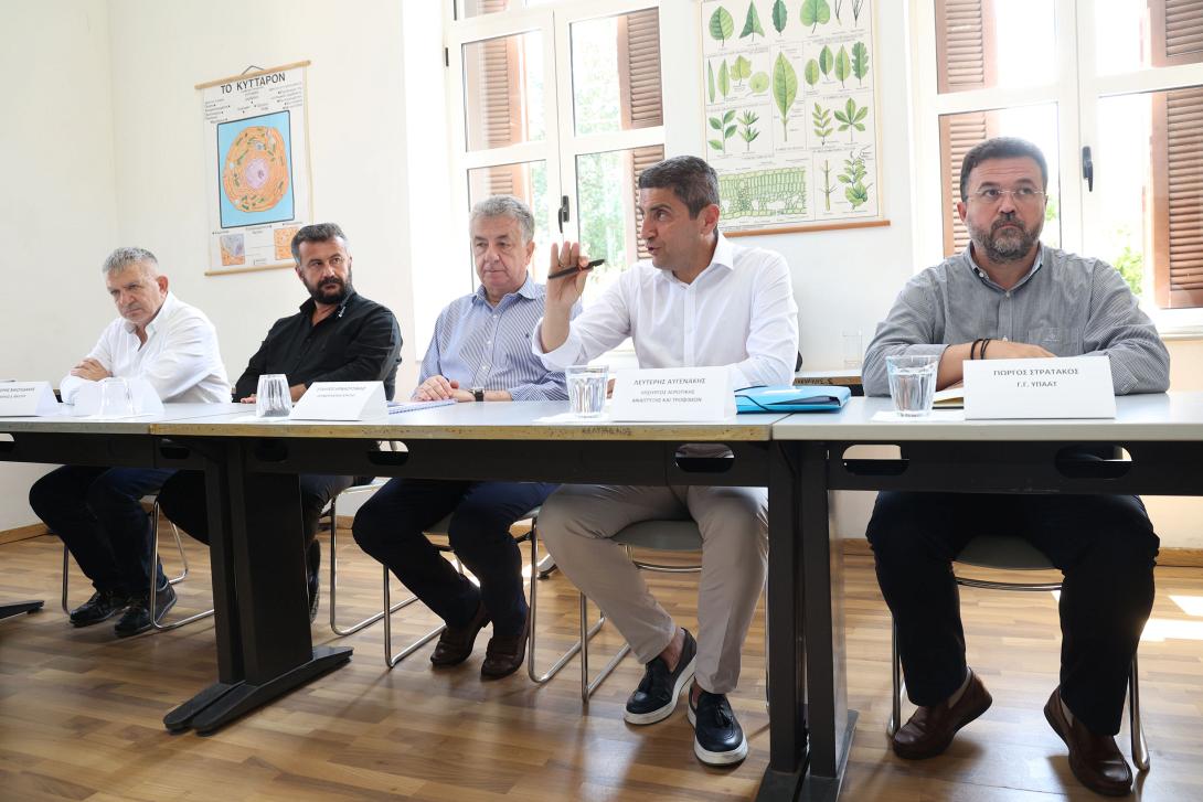 Γεωργική Σχολή Μεσσαράς