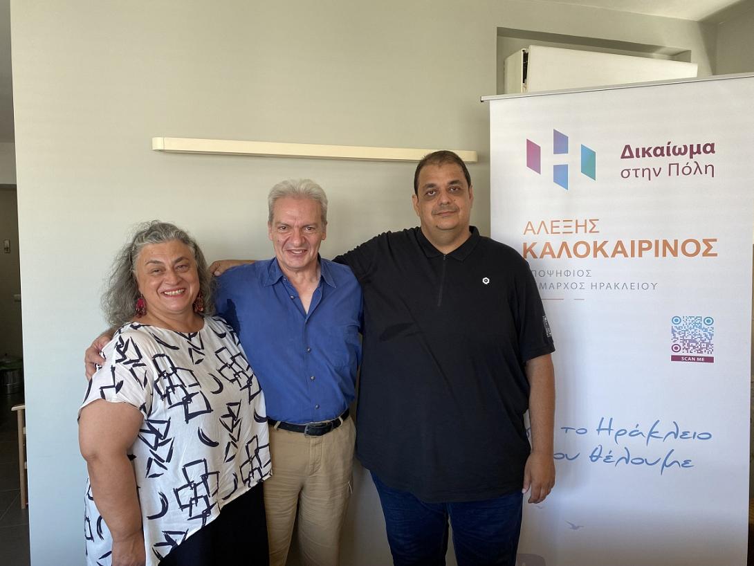 καλοκαιρινός_καλουδιώτη