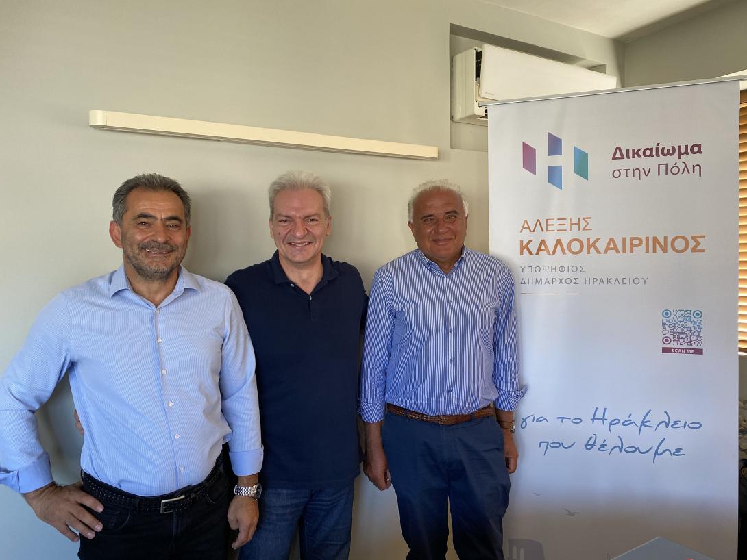 Καλοκαιρινός