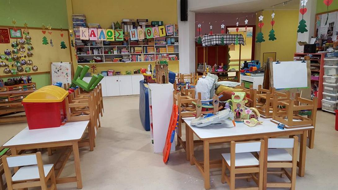 νηπιαγωγείο