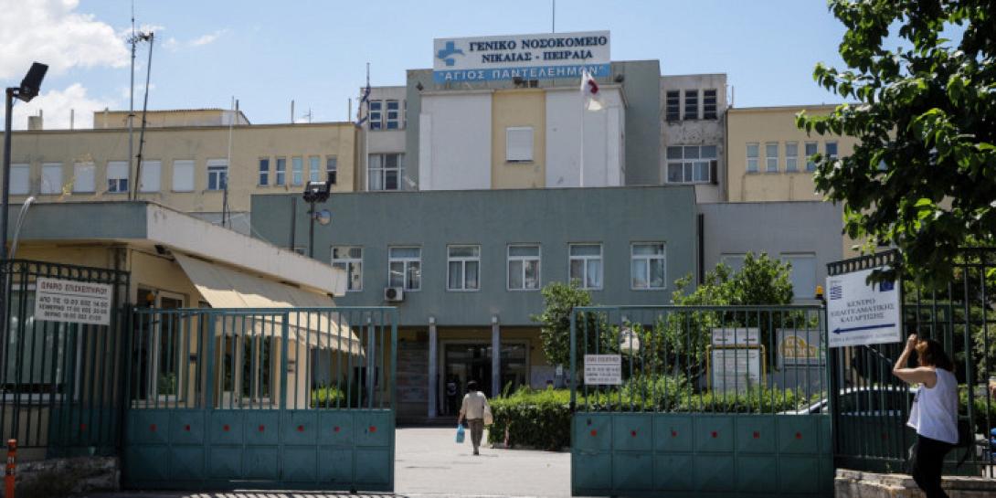 Γενικό Κρατικό Νίκαιας