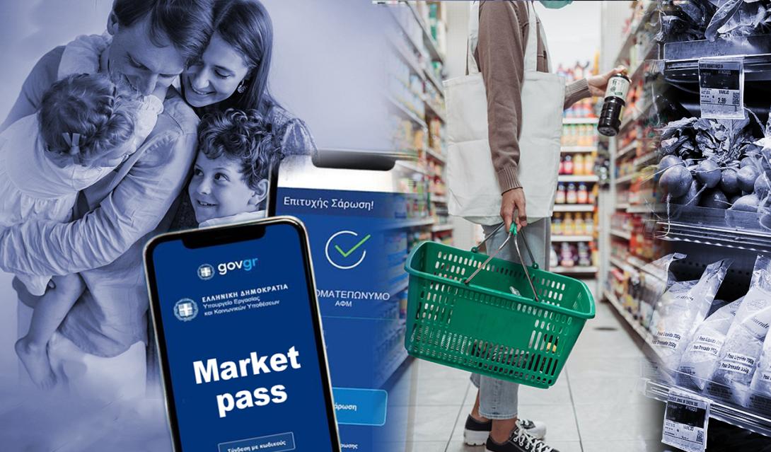 market_pass