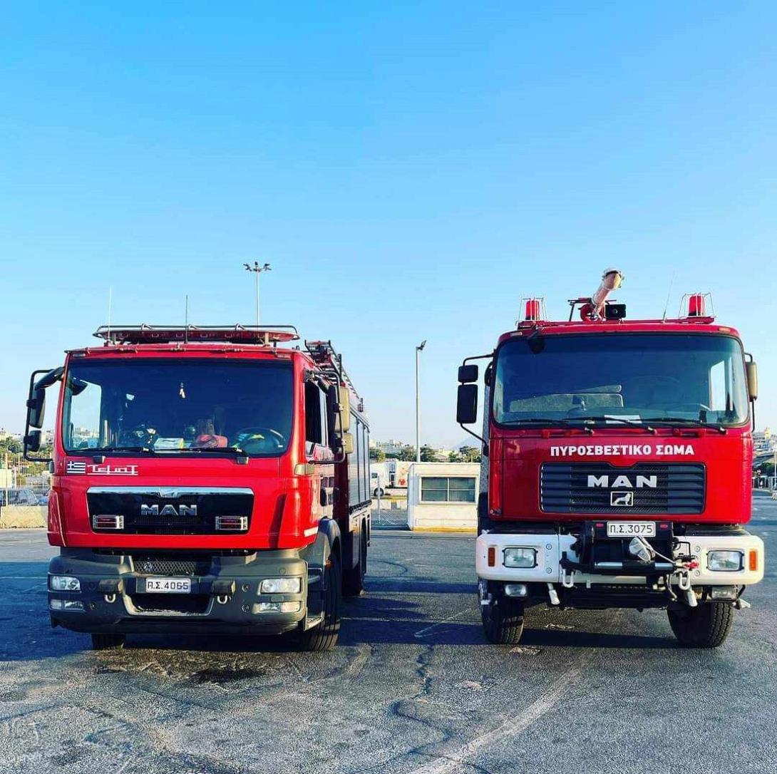 πυροσβεστικά οχήματα