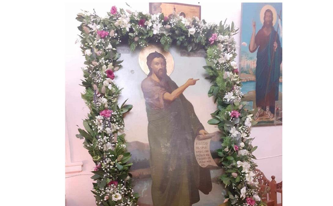 σκαλάνι ριγολόγος