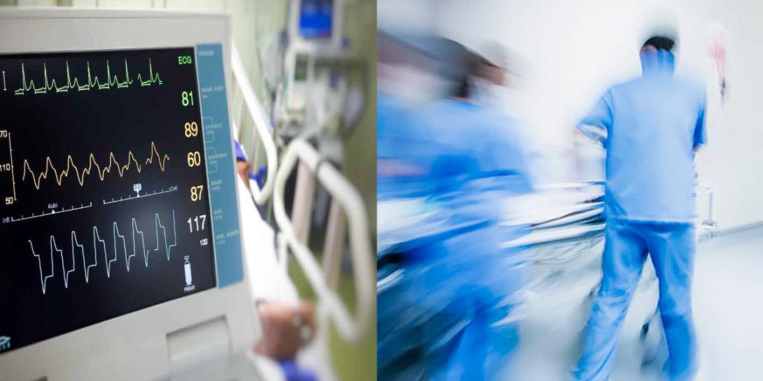 τεπ νοσοκομείο