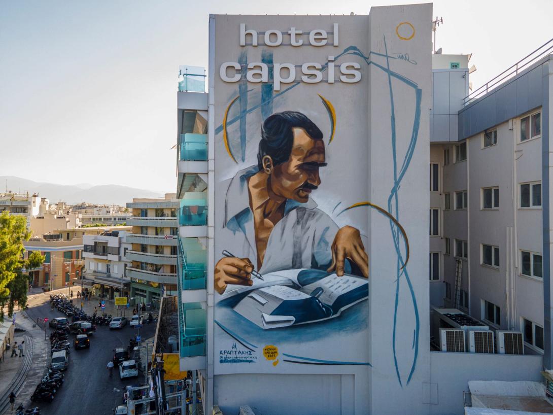 τοιχογραφια 