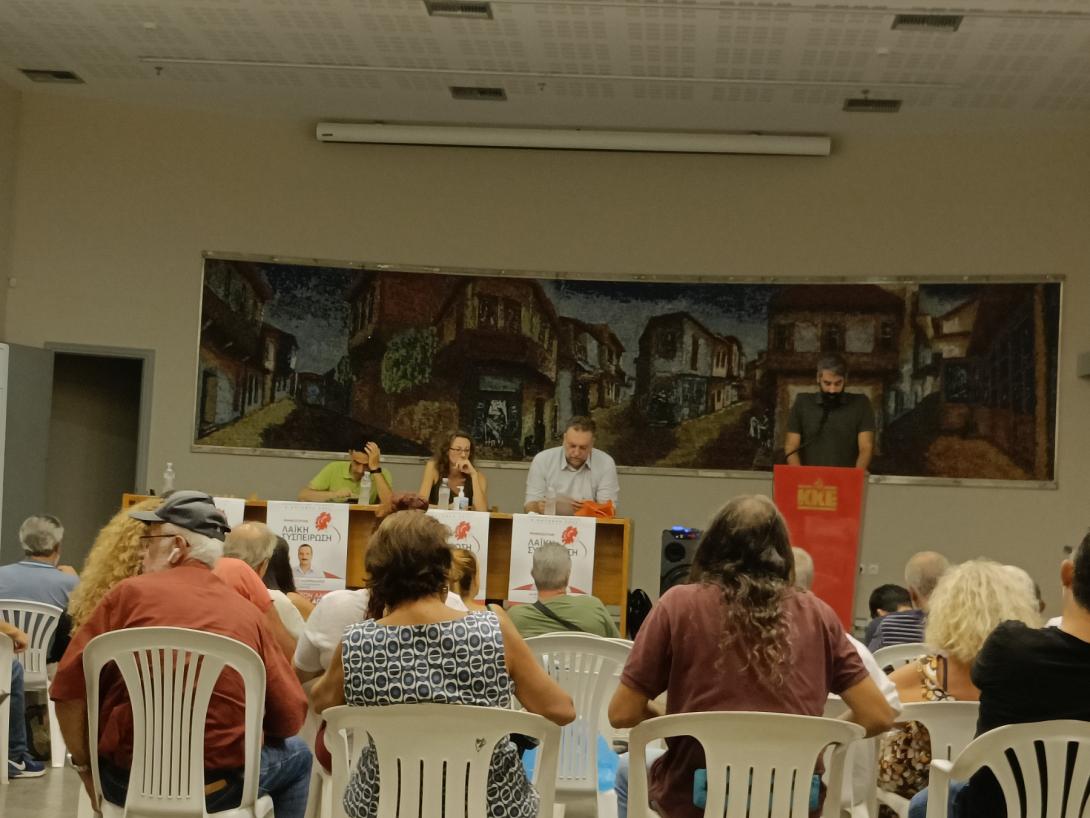 ΚΚΕ ΗΡΑΚΛΕΙΟ