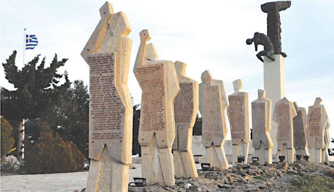 ΟΛΟΚΑΥΤΩΜΑ ΒΙΑΝΝΟΥ