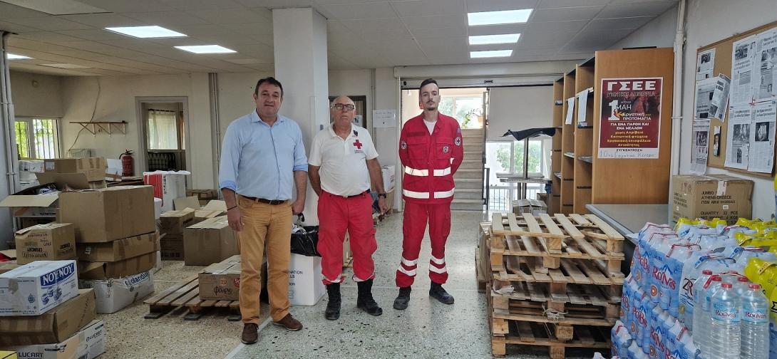 εργατικό κέντρο βοήθεια