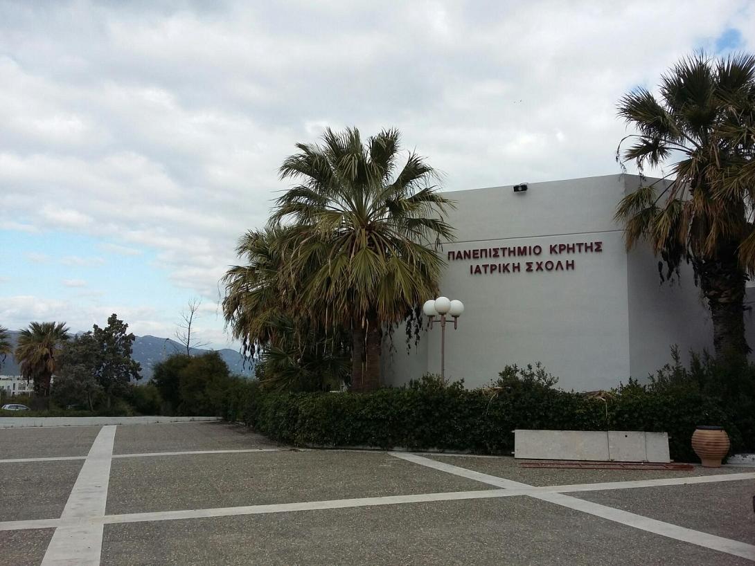 Ιατρική Σχολή Πανεπιστημίου Κρήτης