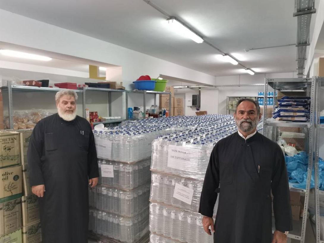 αποστολή βοήθειας 