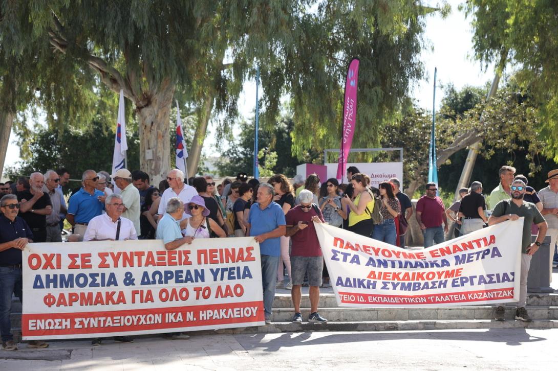 απεργία - συγκέντρωση