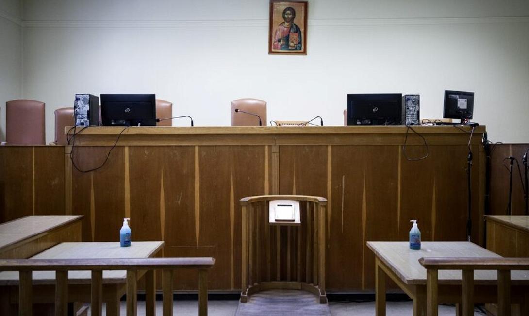 Δικαστήριο