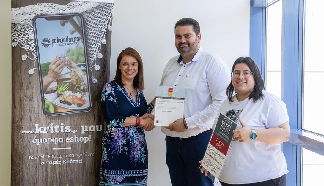 χαλκιαδακης Περιφερεια Κρητης