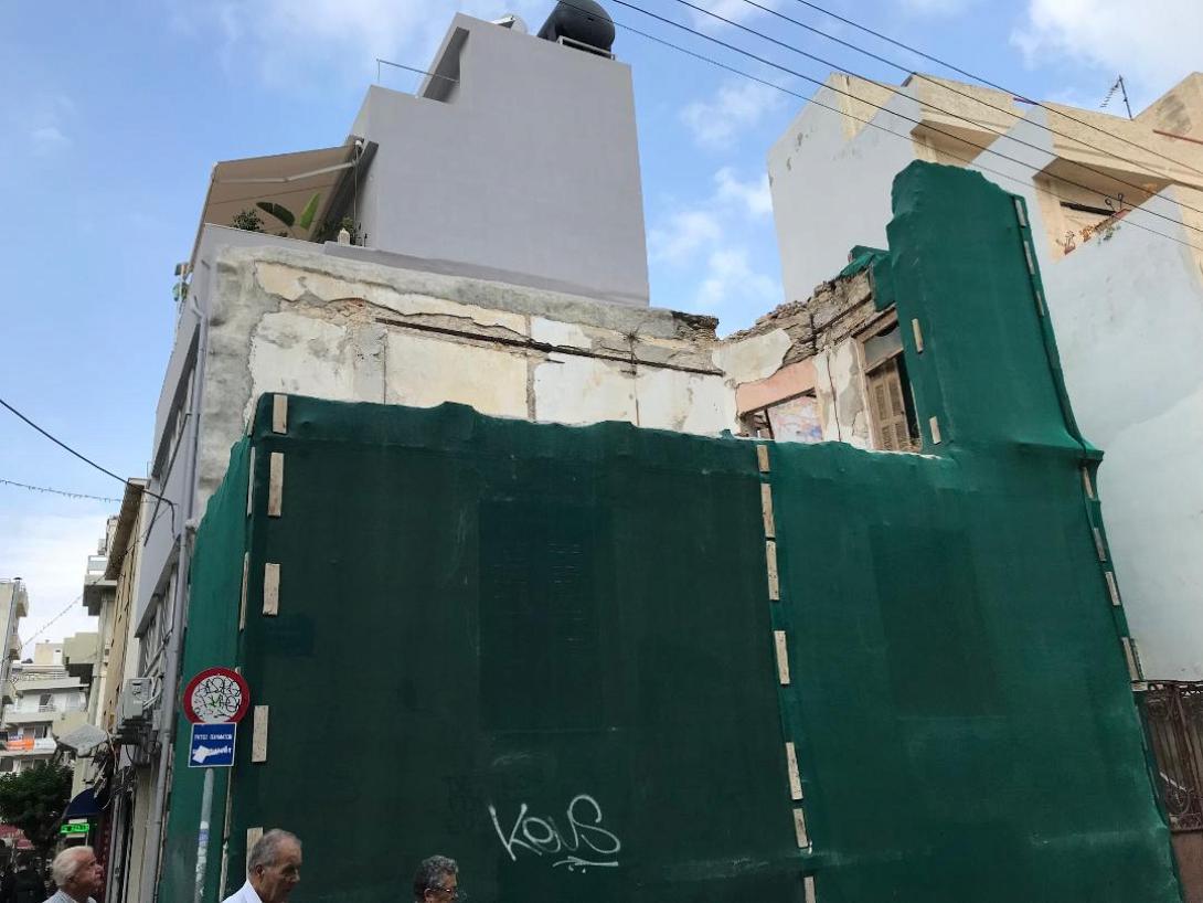 ετοιμορροπο