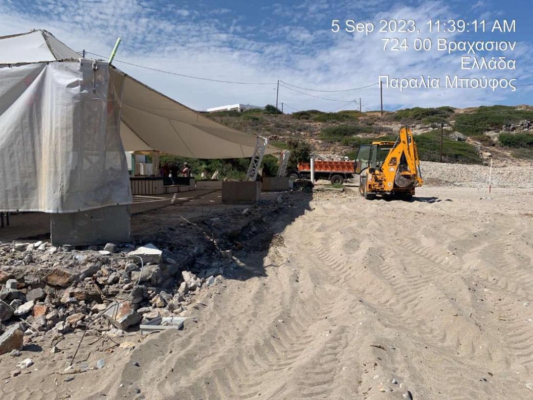 ΠΑΡΑΛΙΑ ΜΠΟΥΦΟΣ