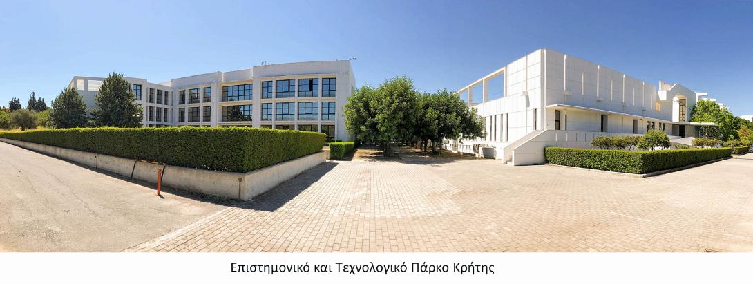 Επιστημονικό και Τεχνολογικό Πάρκο