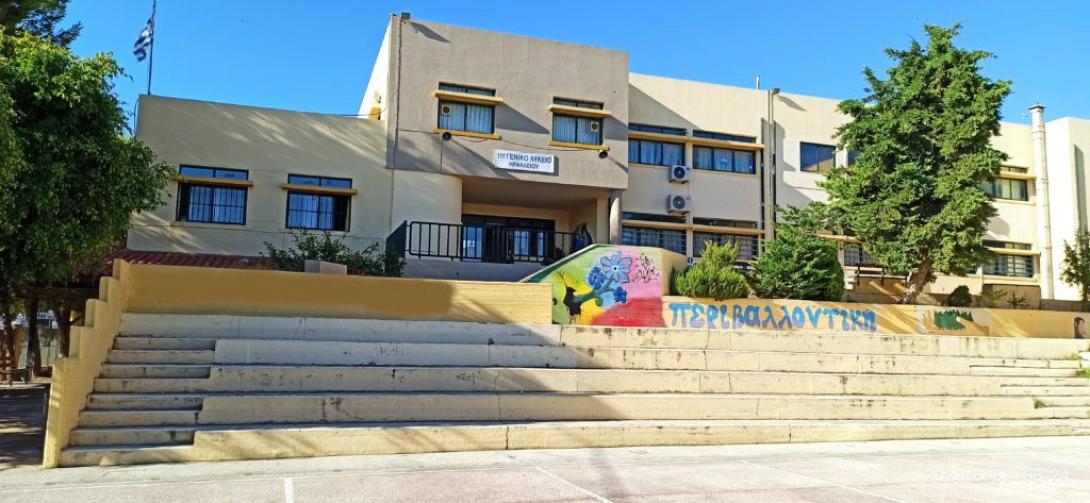 11ο γελ ηρακλειου