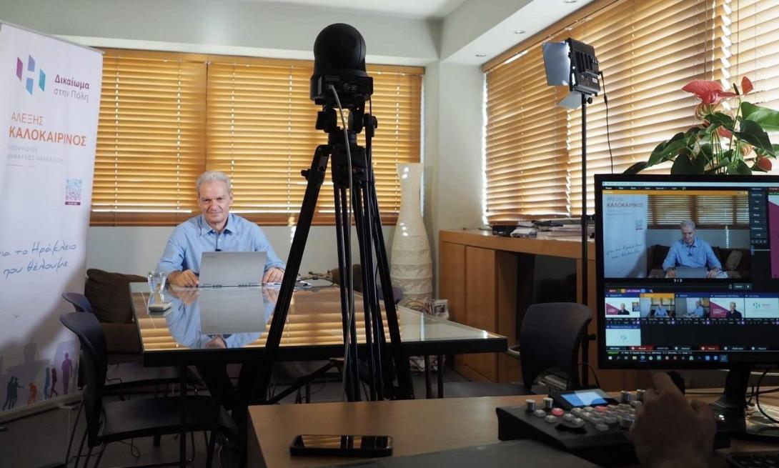 αλέξης καλοκαιρινός