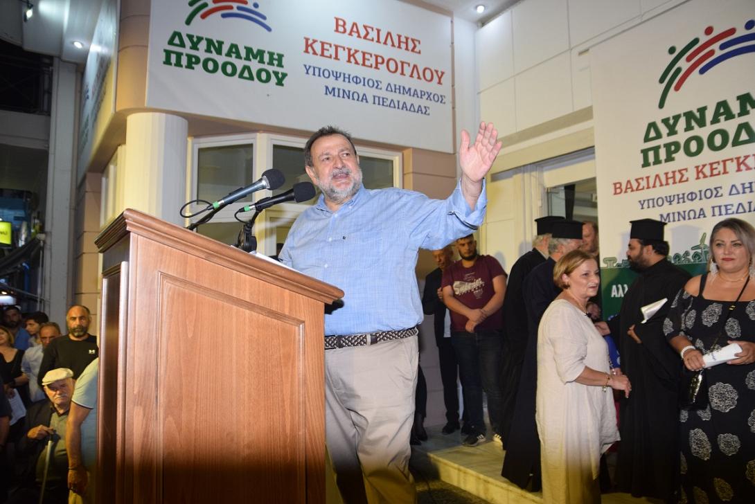 βασίλης κεγκέρογλου