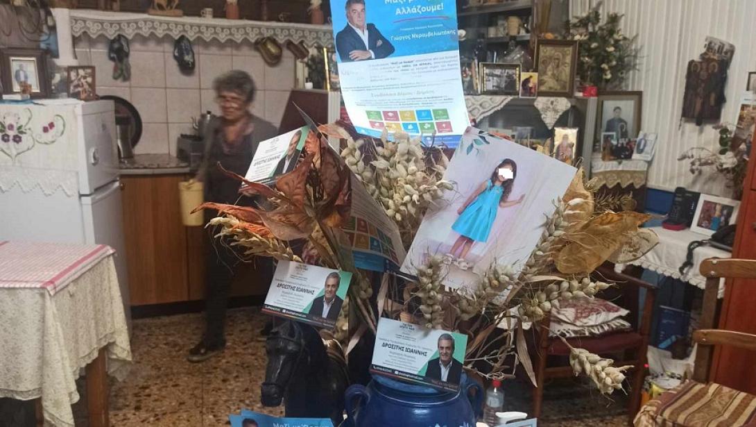 κράσι υποψήφιοι