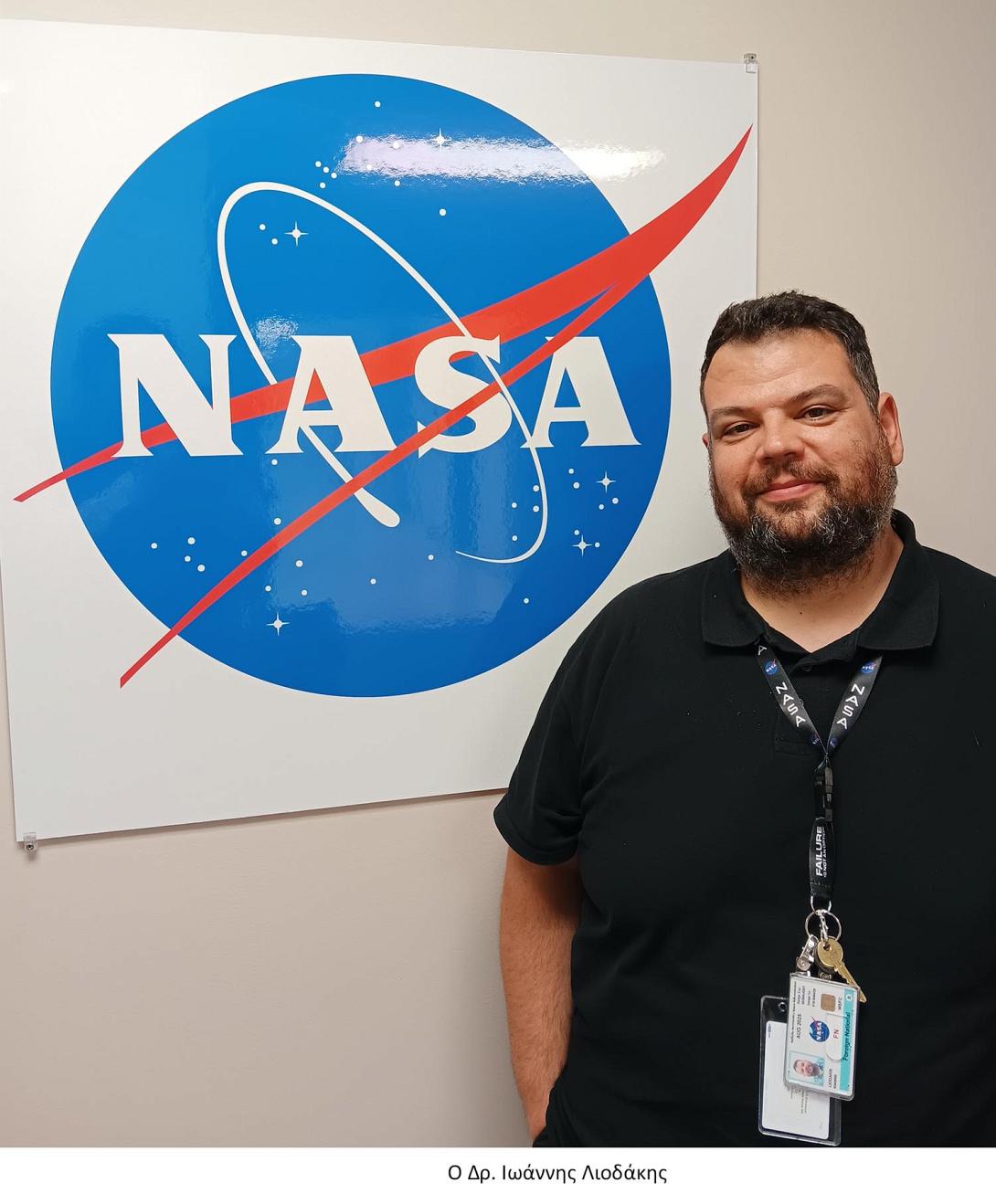 ΛΙΟΔΑΚΗΣ ΙΤΕ