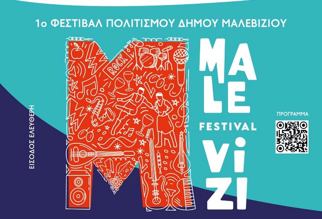 malevizi festival