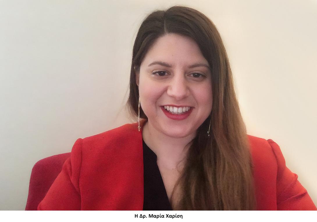 μαρια χαριση