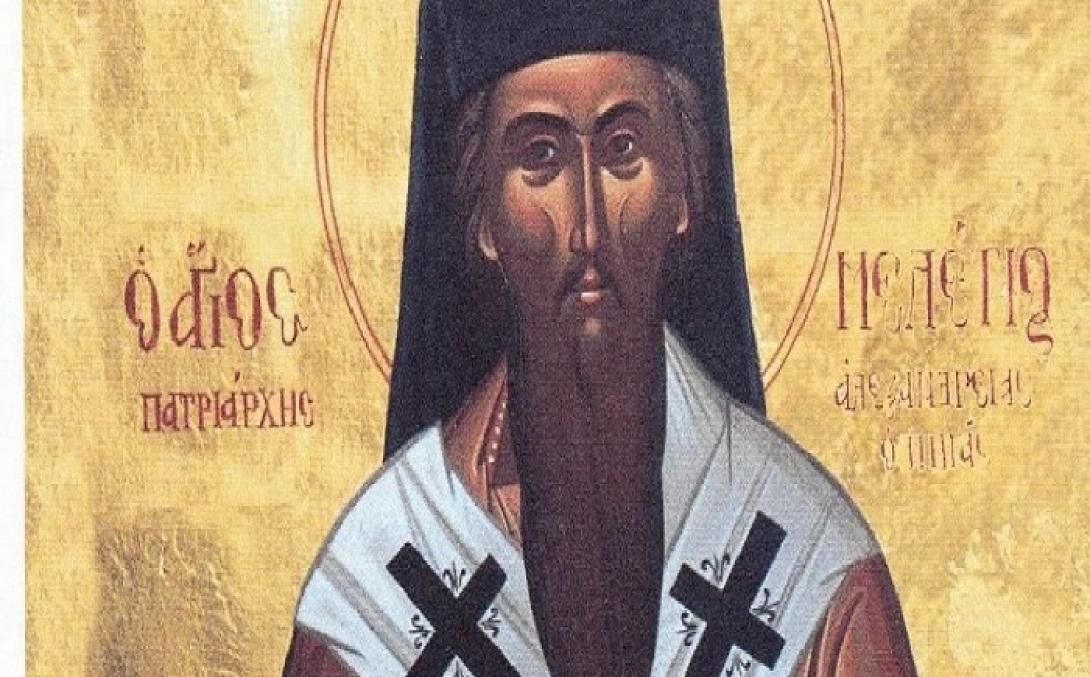 μελέτιος πηγάς